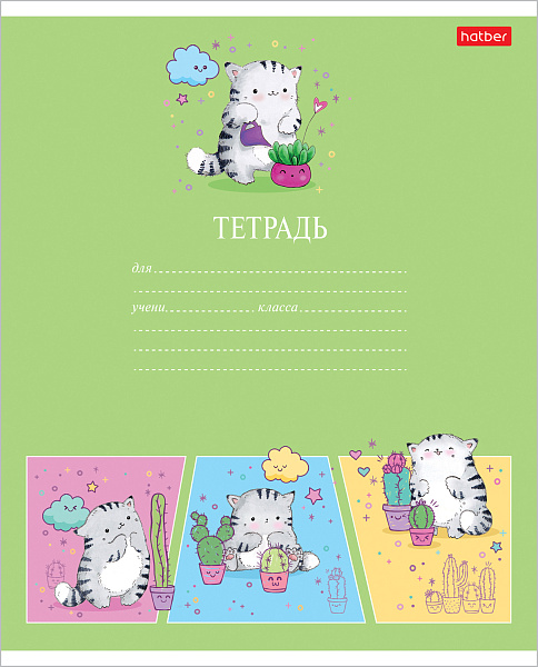 Тетрадь 12 л. кл. "Приключения кота Пирожка"  5 диз.в блоке скругл.углы