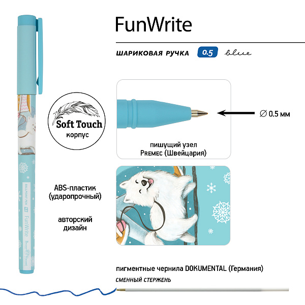 Ручка шариковая 0,5 мм "FunWrite. Городская прогулка. Лайка" СИНЯЯ 