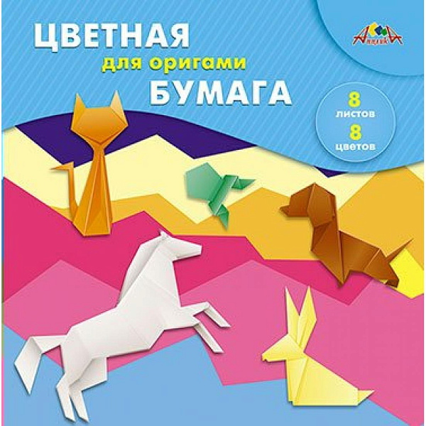Бумага д/Оригами 8 цв. 8 л. 200х200 "Волны"
