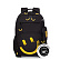 Рюкзак школьный с чехлом для мелочей (/1 черный - желтый)