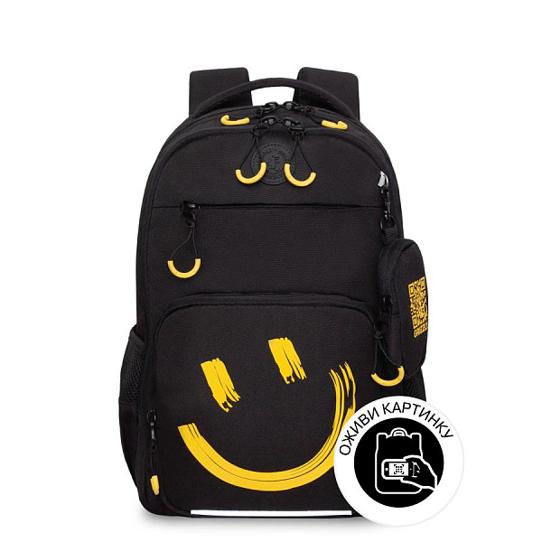 Рюкзак школьный с чехлом для мелочей (/1 черный - желтый)