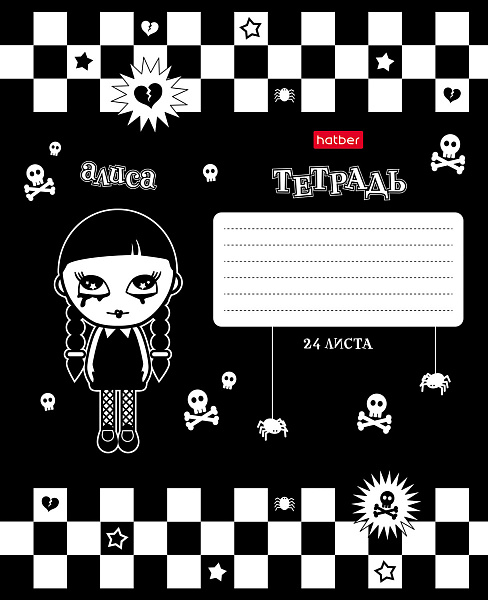 Тетрадь 24 листа в клетку "Алиса" 65г/кв.м скругленные углы, микс 5вид