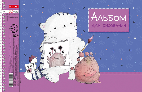 Альбом для рисования 32 листа на спирали, "Приключения кота Пирожка", обложка мелованный картон, 100 г/м2