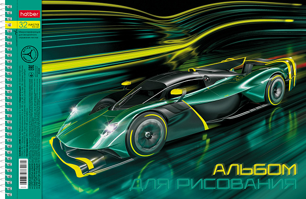 Альбом для рисования 32 листа на спирали "Из чего сделаны мальчишки" перфорация на отрыв мат.ламин. 3D лак 5 диз.в блоке