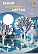Картон белый А4, 7 листов, "Белый пейзаж", мелованный, двусторонний, 200г/м2, в папке