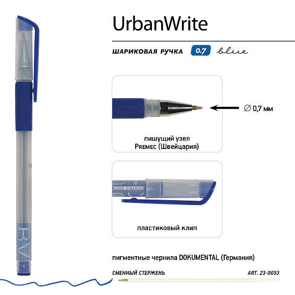 Ручка шариковая 0,7 мм "UrbanWrite.Moon" С ЧЕРНИЛАМИ НА МАСЛЯНОЙ ОСНОВЕ СИНЯЯ