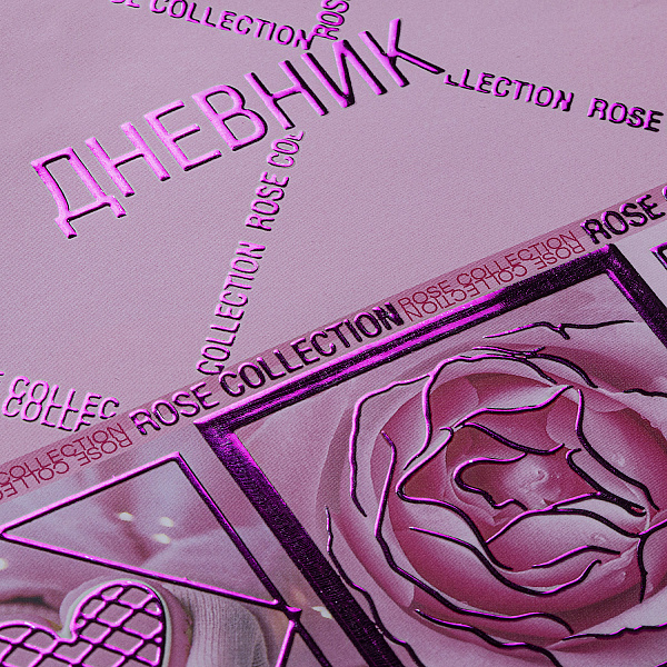 Дневник 1-11 кл. 40 л. тв.переплет "ROSE" мат.ламин. 3D фольга
