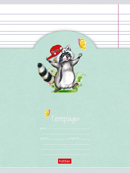 Тетрадь 12 листов в узкую линию "Лохматики" 5 диз.в блоке скругл.углы 