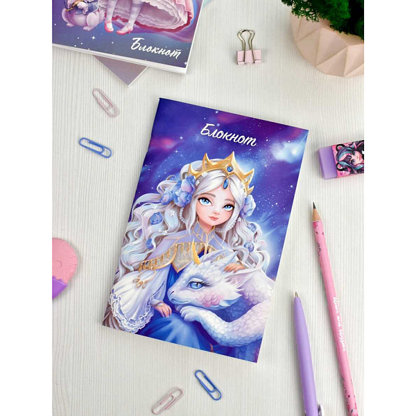 Блокнот 120*185 40 л. ТОЧКА "ПРИНЦЕССА С ДРАКОНОМ" /Блок - белый офсет 65 г/м², мягкий переплёт (2 скобы), пленка софт тач вельвет,