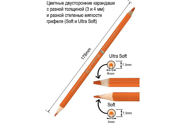 Набор для рисования ACMELIAE 24 двусторонних карандаша + точилка, в картонном футляре