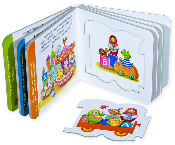 Книжка-пазл "Умный паровозик "Игрушки" 