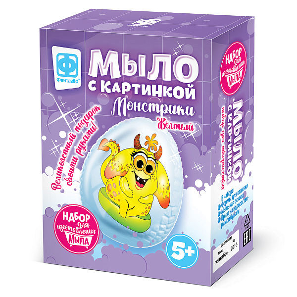 Набор для изготовления мыла Мыло с картинкой Монстрики Желтый