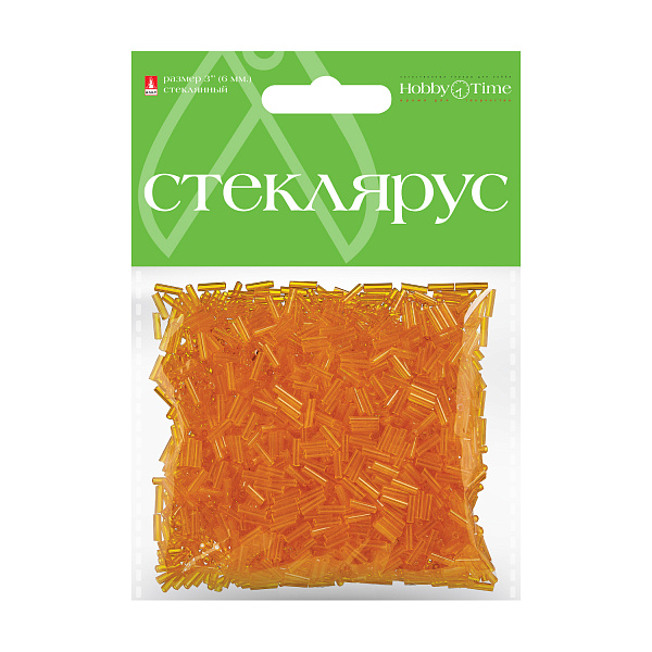 Стеклярус прозрачный, 6 мм, 60 гр, ОРАНЖЕВЫЙ, №8