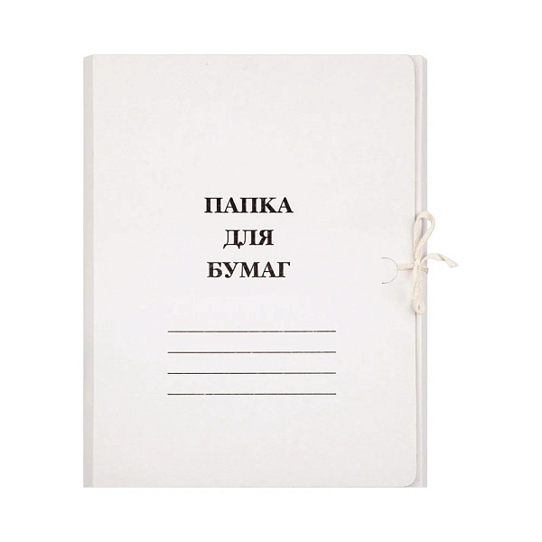 Папка для бумаг с завязками INDEX, немелованная, 370 г/м2, белая,  до 200 листов