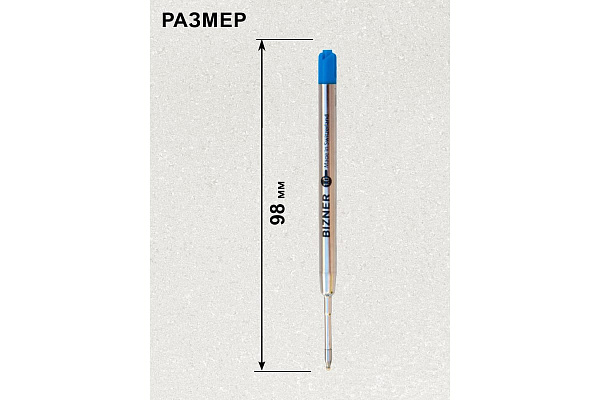 Стержень шариковый 1,0 мм Синий."FLEXOFFICE"-для ручек типа Parker