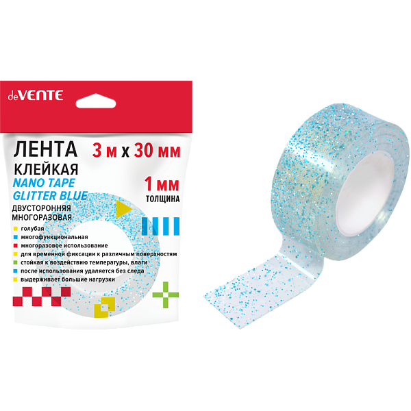 Клейкая лента двусторонняя 30 мм * 3 м "deVENTE. NANO TAPE GLITTER" голубая, с блест., многораз., толщиной 0,7 мм, в зип пакете 11x11 см с европодвесом
