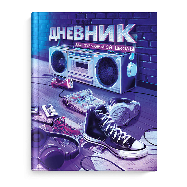 Дневник д/муз. шк. 48 л. тв.переплет "РИТМ В НЕОНЕ" /глянцевая ламинация, печать в одну краску, спра