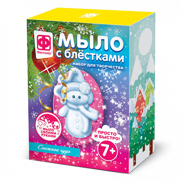 Набор для изготовления мыла "Снежное чудо" с блестками