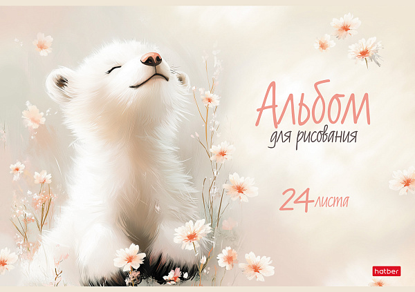 Альбом д/рис. 24 л. "Flossy" на скобе 5 диз. в блоке ламинац.SOFT-TOUCH