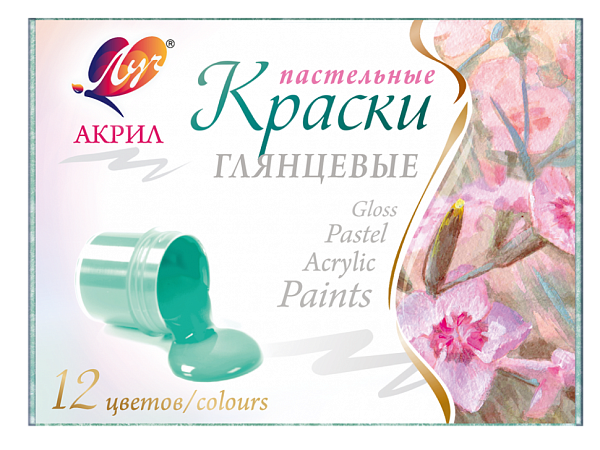 Акрил 12 цв. 20 мл. Луч пастель