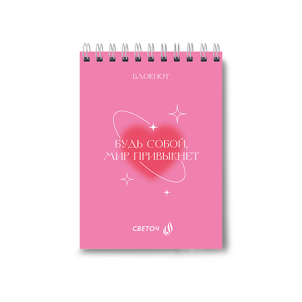 Блокнот А6 80 л. кл. на гребне "Если в сердце живёт любовь" выборочный лак,  01205 Б122 "Светоч" 