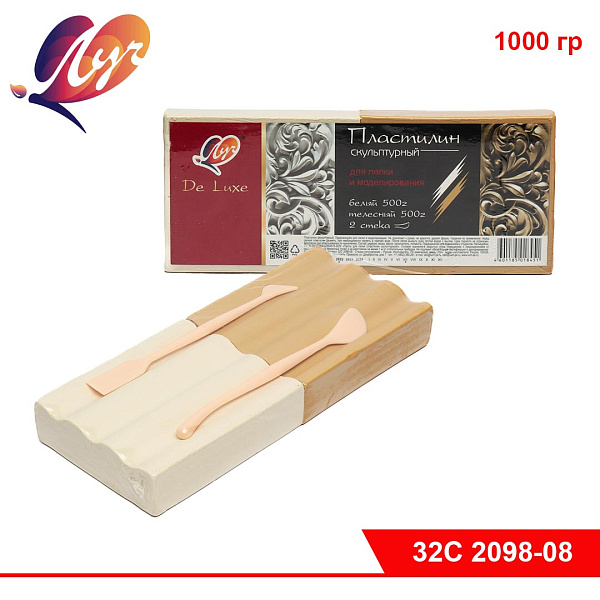 Пластилин скульптурный 1000 г. 2 цвета (белый/телесный), 2 стека Луч "ЛЮКС"