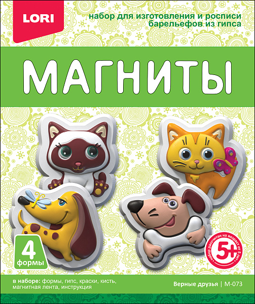 Магниты из гипса "Верные друзья"