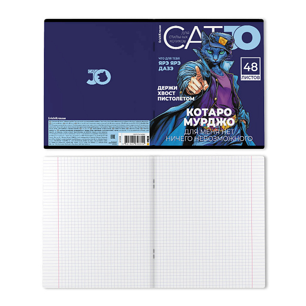 Тетрадь 48 листов в клетку "CatJo", глянцевая ламинация_MIX-PACK ErichKrause