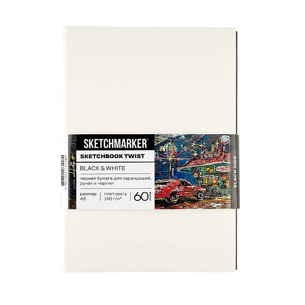 Скетчбук Sketchmarker Black&White, два в одном, мягкая обложка черная/белая, A5, 140г/м2, 60 листов, бумага белая / 140г/м2, 60 л., бумага черная