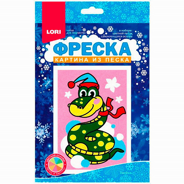 Картина из песка. Фреска. "Змейка"
