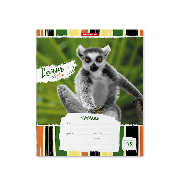 Тетрадь 18 л. кл. "Lemur Style" ErichKrause  (в плёнке по 10 шт.)