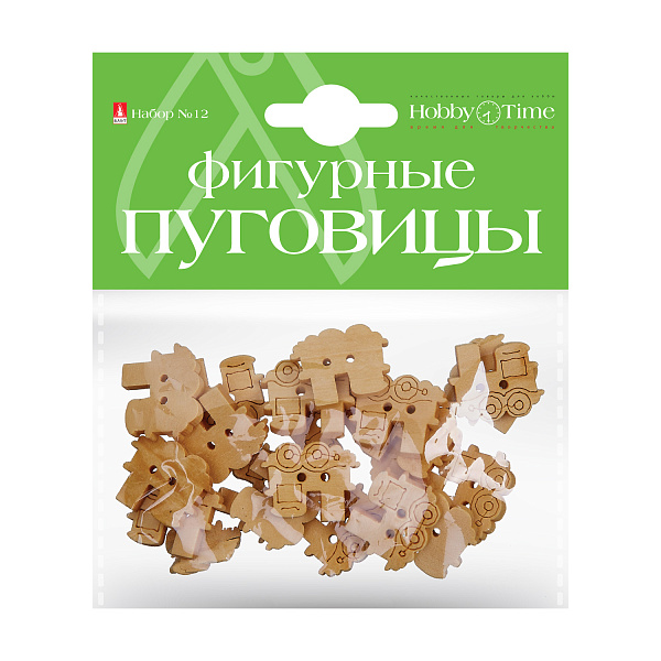 Фигурные пуговицы. НАБОР №12 "МАШИНКИ И ПАРОВОЗИКИ"