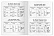 Тетрадь для записи английских слов А5 24 листа, "Путешествие по Англии", для начальной школы