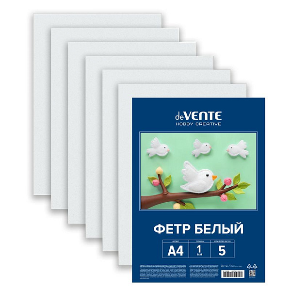 Фетр мягкий белый A4 "deVENTE. HOBBY CREATIVE" 5 л, толщина 1 мм, пластиковый пакет с европодвесом