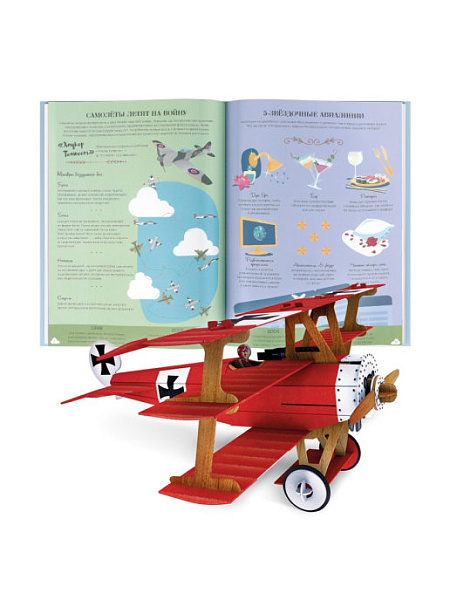 Книжка-конструктор 3D-моделирование А4 4л. 