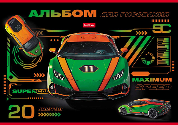 Альбом д/рис. 20 л. "Ассорти- Выпуск №3" на скобе  серия 
