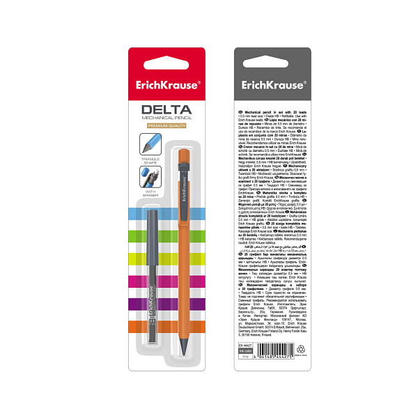 Карандаш автомат. 0,5 мм ErichKrause® Delta в наборе с 20 грифелями НВ (в блистере по 1 шт.)