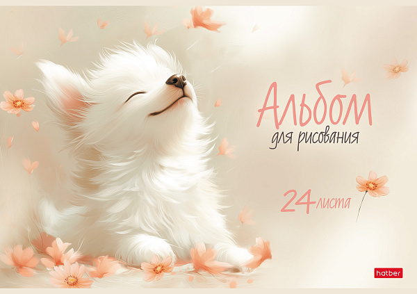 Альбом д/рис. 24 л. "Flossy" на скобе 5 диз. в блоке ламинац.SOFT-TOUCH