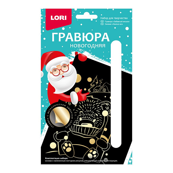 Гравюра А5 Новый год "Забавный мишка" с эффектом золота 