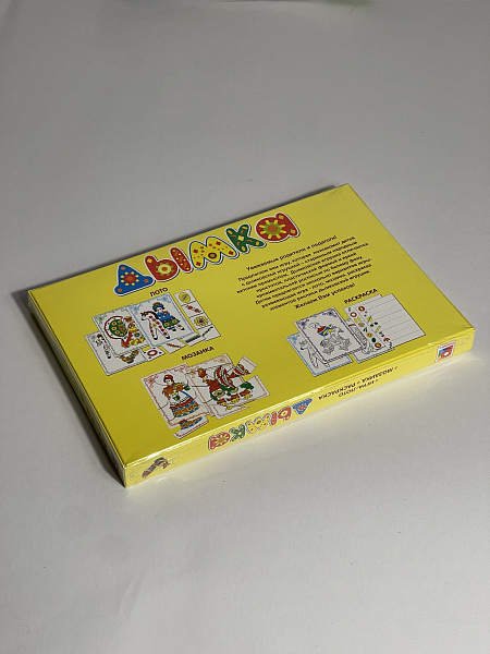 Игра развивающая "Дымковскя игрушка " 14 карточек+8 л раскраски (в соотвт.ФГОС.) 5+