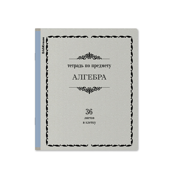 Тетрадь ErichKrause Академкнига, АЛГЕБРА, 36 листов, клетка