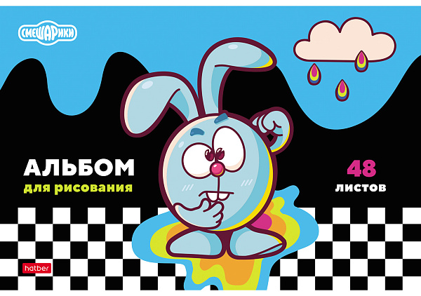 Альбом для рисования 48 листов "Смешарикиl"