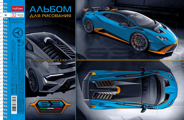 Альбом для рисования 32 листа на спирали "Из чего сделаны мальчишки" перфорация на отрыв мат.ламин. 3D лак 5 диз.в блоке