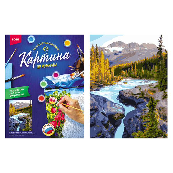 Картина по номерам на картоне 28,5*38 см "Горная река"
