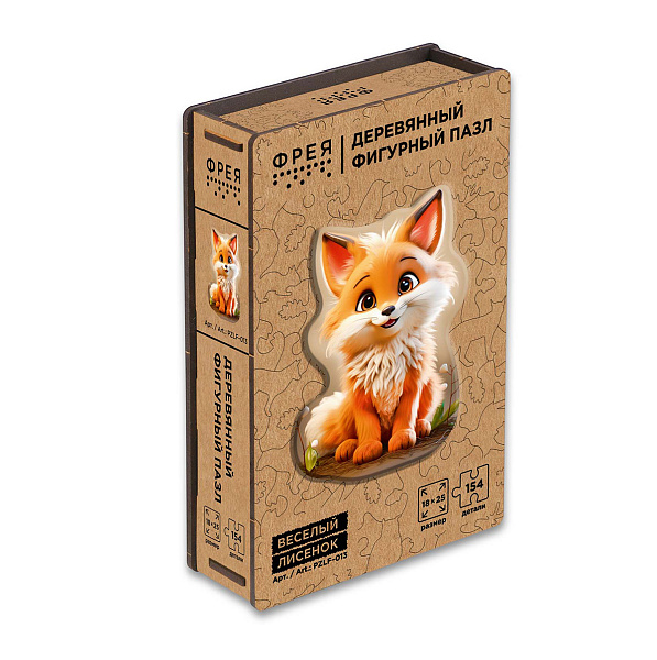 Пазл фигурный деревянный "Веселый лисенок" 154 элемент. "ФРЕЯ"