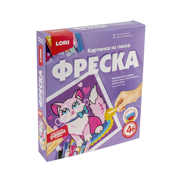 Картина из песка. Фреска. "Кошечка"