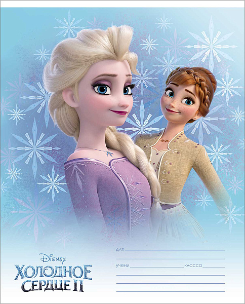 Тетрадь 12 л. лин. "Холодное сердце" ( DISNEY) 5 диз.в блоке скругл.углы серия 