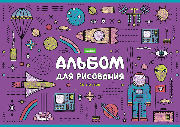 Альбом д/рис. 16 л. "Окно в детство" "ECO" на скобе 