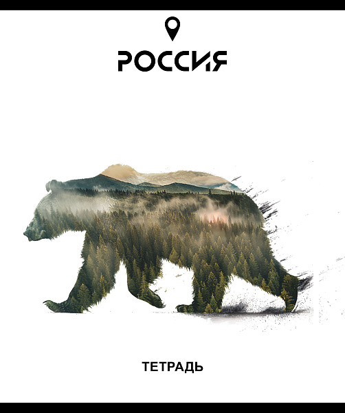 Тетрадь 48 л. кл. "Место силы" А5 Скрепка S  Премиум 4+0+Ламинация (Софт тач)+брайль (микс