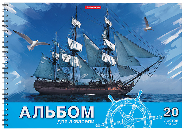 Альбом д/рис. 20 л. на спирали ErichKrause Морская прогулка, А4 с бумагой для акварели 